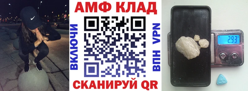 Amphetamine 97% Исилькуль