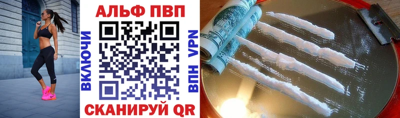 Alpha-PVP крисы CK  Купить  Исилькуль 
