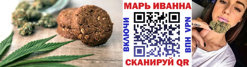 Купить  Исилькуль  Cannafood марихуана 
