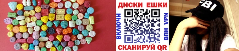 Купить где  Исилькуль  Ecstasy mix 