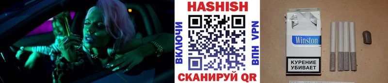 Гашиш гарик Исилькуль
