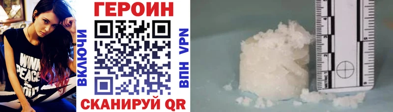 Купить где  Исилькуль  ГЕРОИН хмурый 
