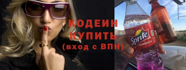 альфа пвп VHQ Ельня