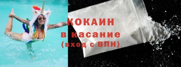 альфа пвп VHQ Ельня