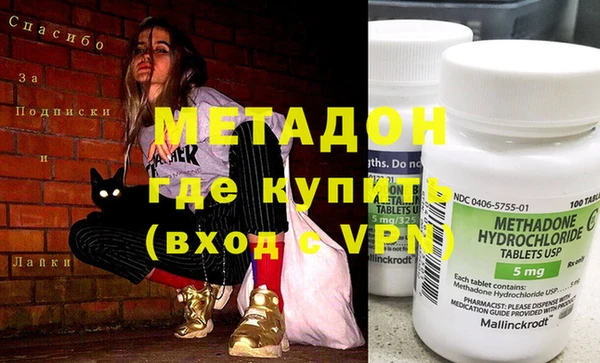 марихуана Елизово