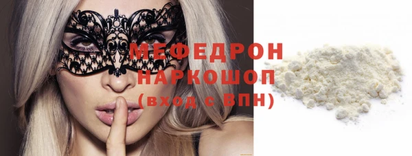 марихуана Елизово