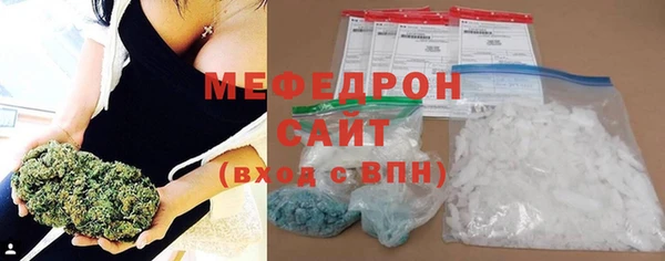 прущие грибы Елабуга