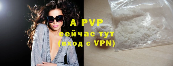 альфа пвп VHQ Ельня
