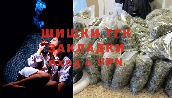 альфа пвп VHQ Ельня