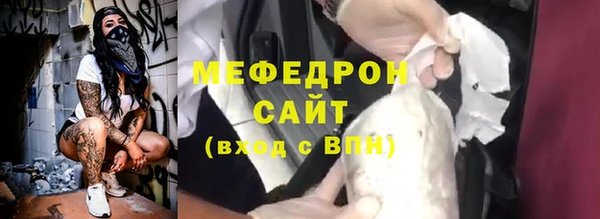 альфа пвп VHQ Ельня