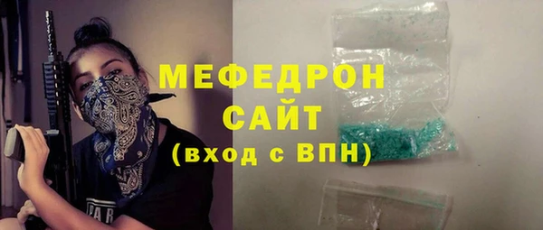 марихуана Елизово