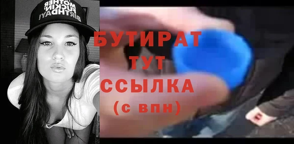 альфа пвп VHQ Ельня