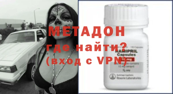альфа пвп VHQ Ельня