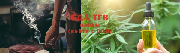 альфа пвп VHQ Ельня