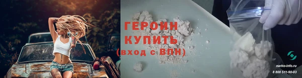 марихуана Елизово
