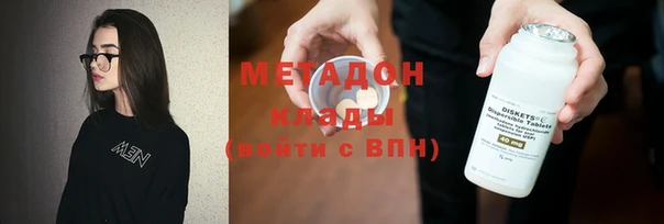 альфа пвп VHQ Ельня