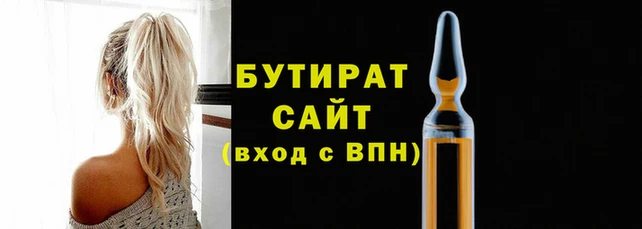 марихуана Елизово