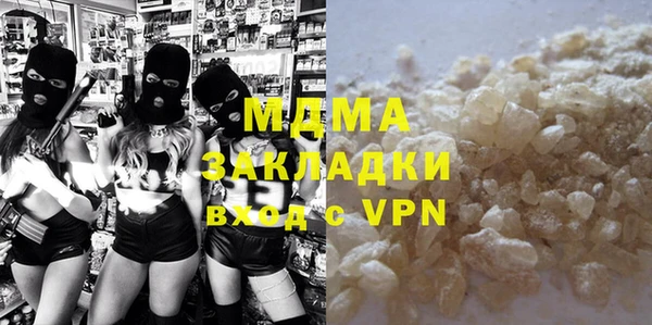 альфа пвп VHQ Ельня