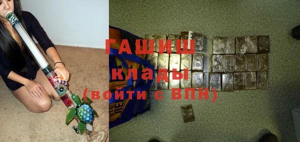 марихуана Елизово