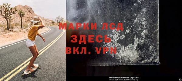 альфа пвп VHQ Ельня