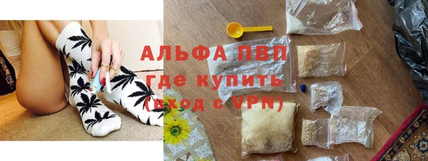 марихуана Елизово