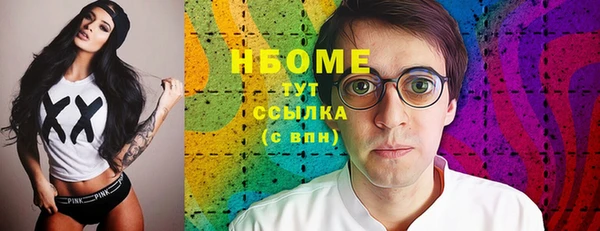 альфа пвп VHQ Ельня