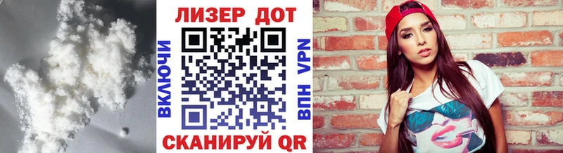 LSD-25 экстази ecstasy Купить где Исилькуль