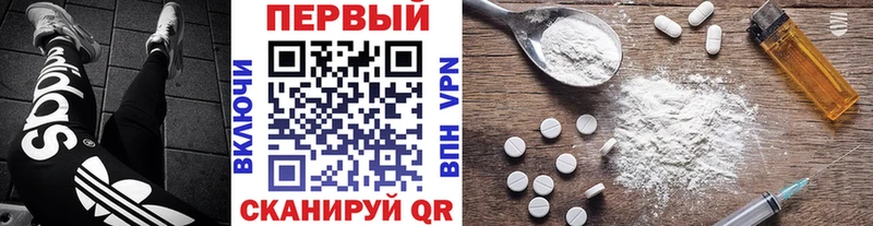МЕТАМФЕТАМИН Декстрометамфетамин 99.9%  Купить где  Исилькуль 