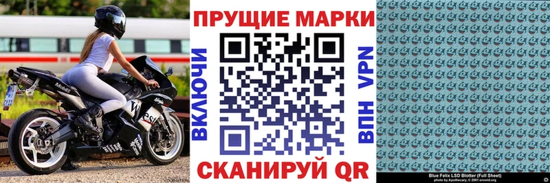 Марки 25I-NBOMe 1,8мг  Купить где  Исилькуль 