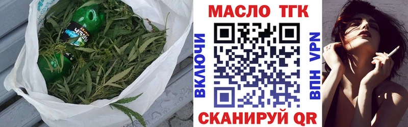 Купить где  Исилькуль  Дистиллят ТГК концентрат 