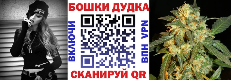 Купить  Исилькуль  Бошки Шишки тримм 